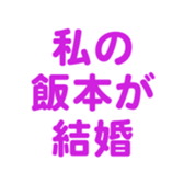 694000850