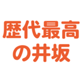 694000861