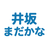 694000874
