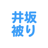 694000883