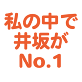694000885