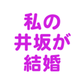 694000890