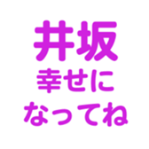 694000892