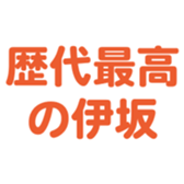 694001045