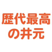 694001149