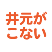694001163