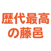 694001221
