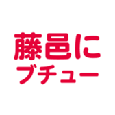 694001233