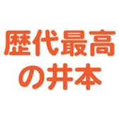 694001309