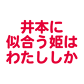694001336