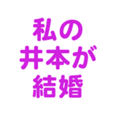 694001338