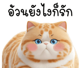 สติกเกอร์ 694054383