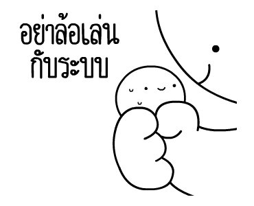 ลายที่ 1