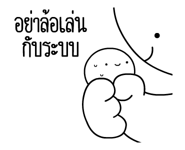 หัวกลมดุ๊กดิ๊ก V.23 รูปที่ 1