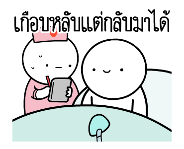 ลายที่ 3