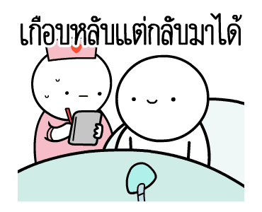หัวกลมดุ๊กดิ๊ก V.23 รูปที่ 2