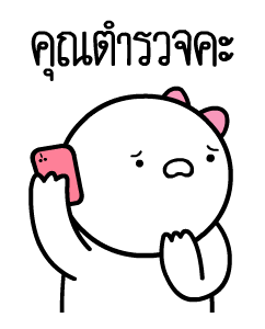 ลายที่ 5