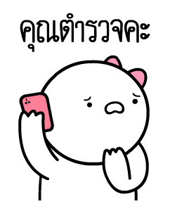 หัวกลมดุ๊กดิ๊ก V.23 รูปที่ 3