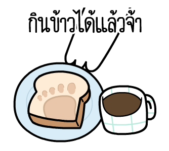 ลายที่ 7