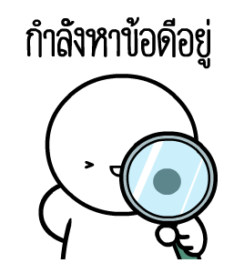 ลายที่ 9