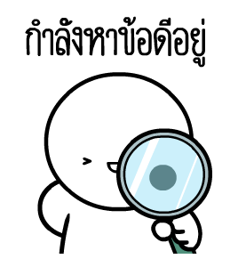 หัวกลมดุ๊กดิ๊ก V.23 รูปที่ 5
