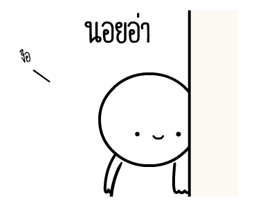 ลายที่ 11