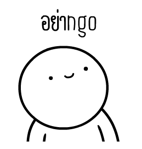 ลายที่ 15