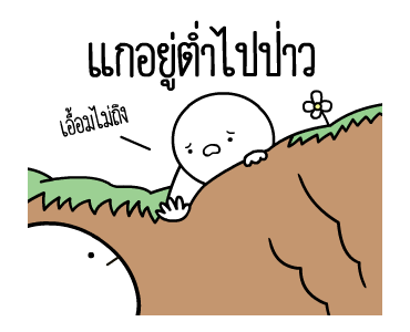 หัวกลมดุ๊กดิ๊ก V.23 รูปที่ 9
