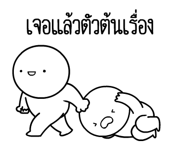 ลายที่ 21