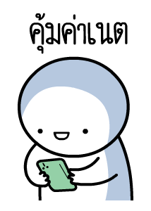 ลายที่ 23