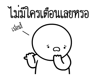 ลายที่ 25