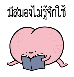 ลายที่ 27