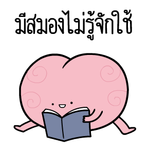 หัวกลมดุ๊กดิ๊ก V.23 รูปที่ 14