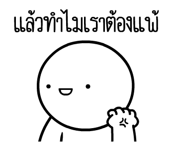 ลายที่ 29