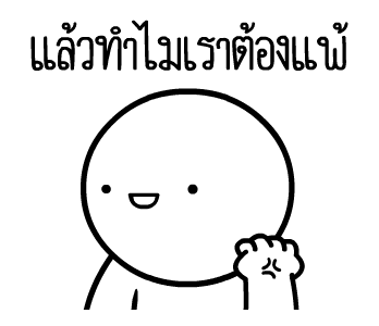 หัวกลมดุ๊กดิ๊ก V.23 รูปที่ 15