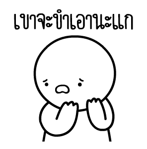 ลายที่ 31