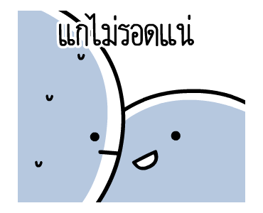 ลายที่ 37