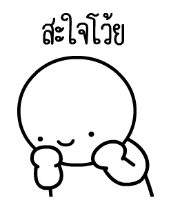 ลายที่ 39