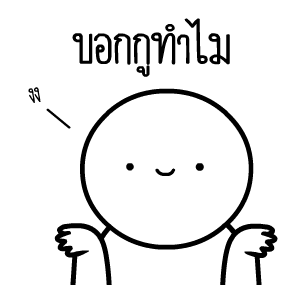 ลายที่ 41