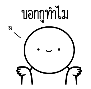 หัวกลมดุ๊กดิ๊ก V.23 รูปที่ 21