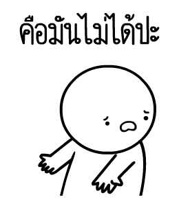 ลายที่ 43