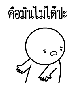 หัวกลมดุ๊กดิ๊ก V.23 รูปที่ 22