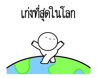 ลายที่ 45