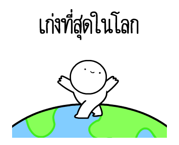 หัวกลมดุ๊กดิ๊ก V.23 รูปที่ 23
