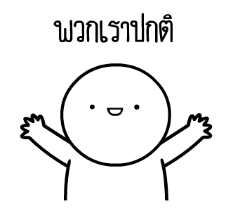 ลายที่ 47