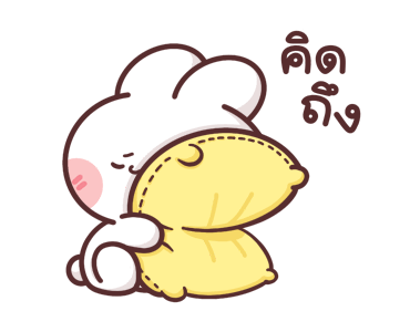 ต่ายหูโตน่ารัก(มีเสียง) รูปที่ 9