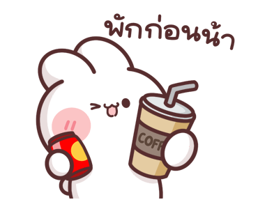 ต่ายหูโตน่ารัก(มีเสียง) รูปที่ 17