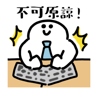 Smiling Office Worker รูปที่ 10