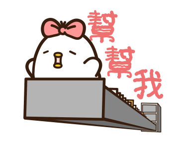 BWC: Really Want to Get Off Work รูปที่ 4