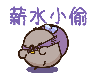 BWC: Really Want to Get Off Work รูปที่ 8